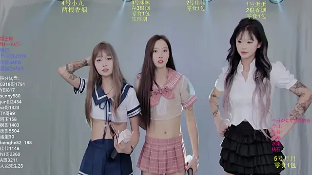 Snapshot of RXT-02 chatting on December 2025 10:19:01 PM RXT-02 online show from December 2025 10:19:01 PM