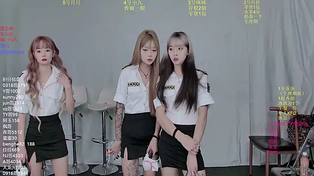 Snapshot of RXT-02 chatting on December 2025 10:25:02 PM RXT-02 online show from December 2025 10:25:02 PM