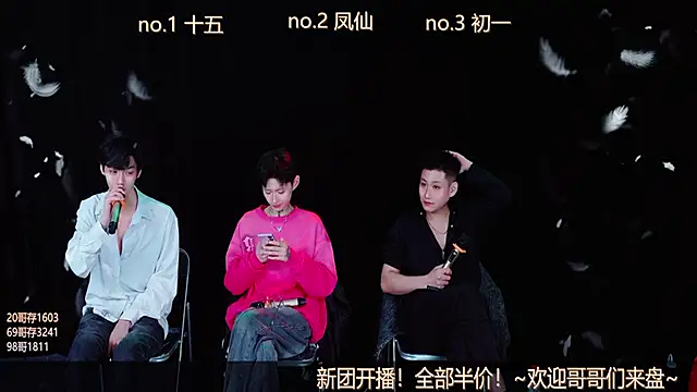 Snapshot of LuckyBoys666 chatting on November 2025 01:00:02 PM LuckyBoys666 online show from November 2025 01:00:02 PM