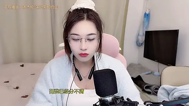 TTtia  online show from January 2026 01:25:02 PM