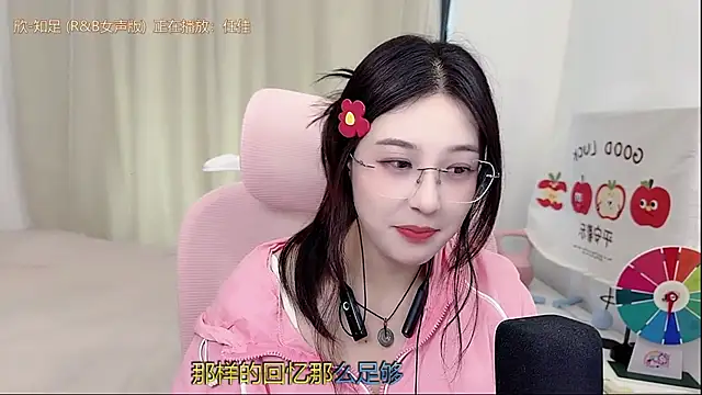 TTtia  online show from May 2026 03:56:01 AM