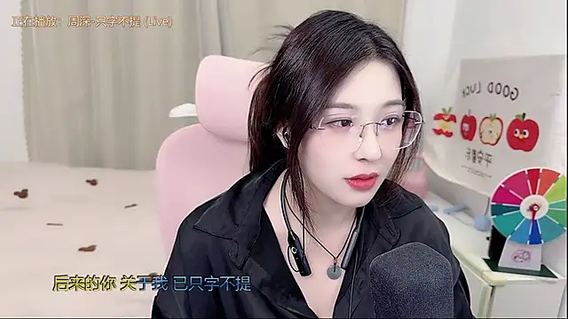 TTtia  online show from May 2026 03:17:01 PM