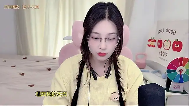TTtia  online show from May 2026 03:23:02 AM