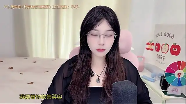 TTtia  online show from May 2026 03:15:01 AM