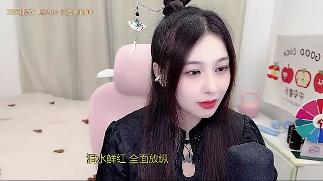 TTtia  online show from May 2026 03:08:02 PM