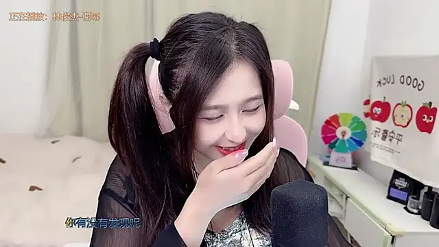 TTtia  online show from May 2026 03:29:02 PM