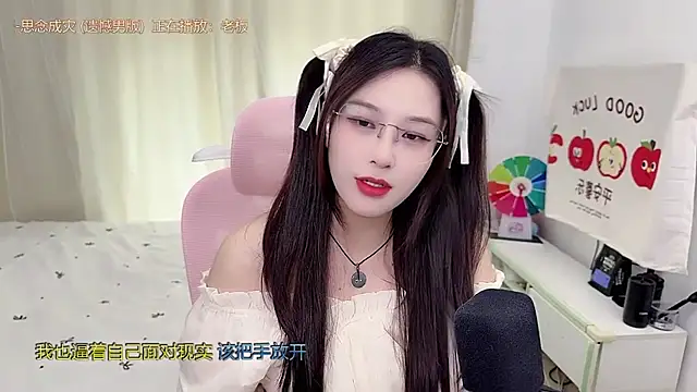 TTtia  online show from May 2026 03:26:02 AM