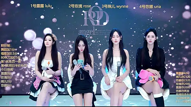 Snapshot of ROD-angel chatting on December 2025 07:35:01 AM ROD-angel online show from December 2025 07:35:01 AM