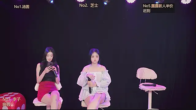 nbyyds001 online show from December 2025 12:44:02 PM