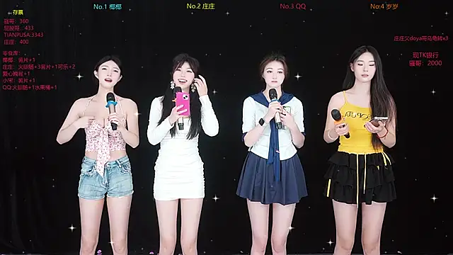 Jingdezheng online show from December 2025 10:19:01 AM