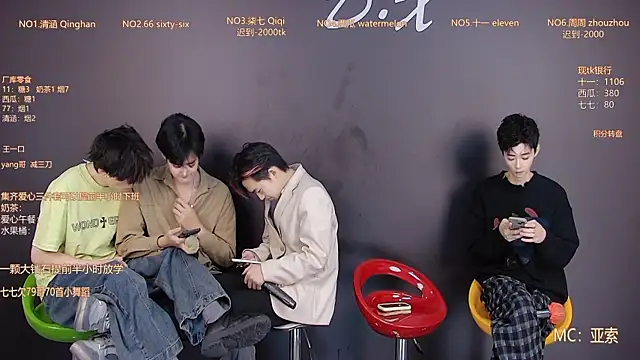 TNT-001 online show from December 2025 11:09:02 PM