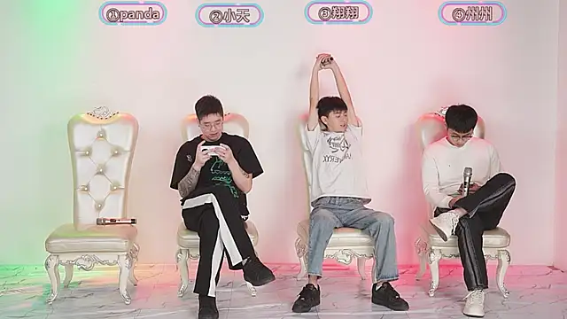 Snapshot of OUBA-boy chatting on December 2025 11:08:02 AM OUBA-boy online show from December 2025 11:08:02 AM