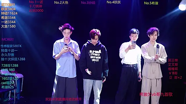 BOYgayHouse- online show from December 2025 08:40:02 AM