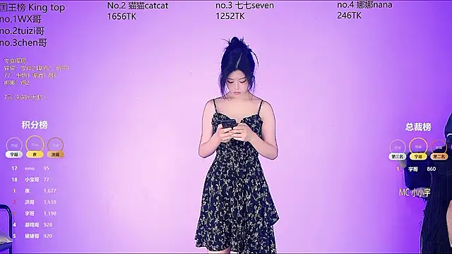 sc-stars01 online show from March 2026 06:52:01 AM