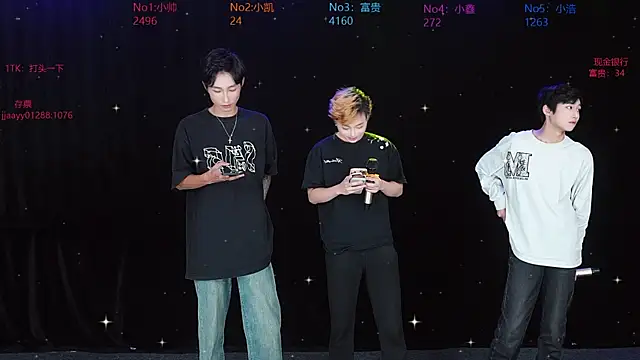 Snapshot of Zuihuiban chatting on December 2025 04:00:01 PM Zuihuiban online show from December 2025 04:00:01 PM