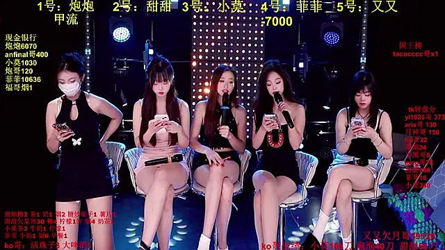 Snapshot of S5-S55 chatting on December 2025 03:50:02 PM S5-S55 online show from December 2025 03:50:02 PM