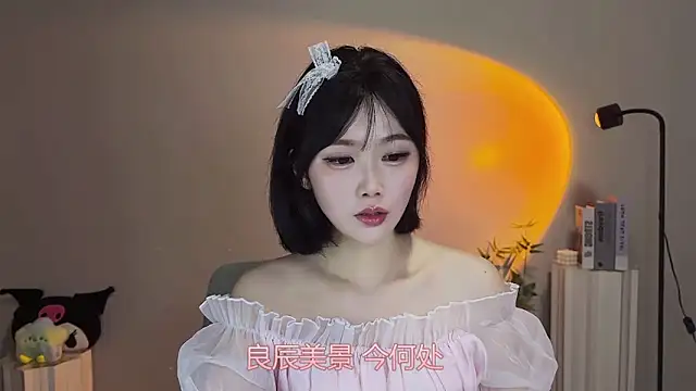 Pinkgirl520 online show from May 2026 12:10:01 PM