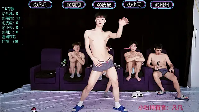 Snapshot of OUBA-002 chatting on December 2025 09:16:02 AM OUBA-002 online show from December 2025 09:16:02 AM