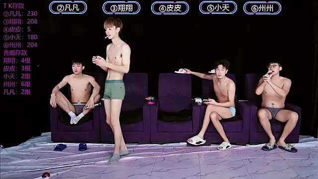 Snapshot of OUBA-002 chatting on December 2025 09:17:01 AM OUBA-002 online show from December 2025 09:17:01 AM