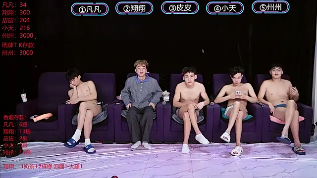 Snapshot of OUBA-002 chatting on January 2026 09:33:02 AM OUBA-002 online show from January 2026 09:33:02 AM