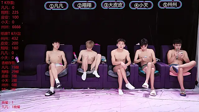 Snapshot of OUBA-002 chatting on January 2026 09:26:02 AM OUBA-002 online show from January 2026 09:26:02 AM