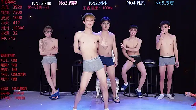 Snapshot of OUBA-002 chatting on February 2026 10:09:02 AM OUBA-002 online show from February 2026 10:09:02 AM