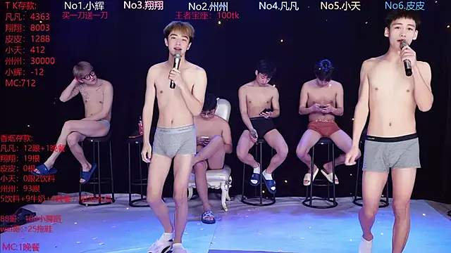 Snapshot of OUBA-002 chatting on February 2026 10:21:02 AM OUBA-002 online show from February 2026 10:21:02 AM