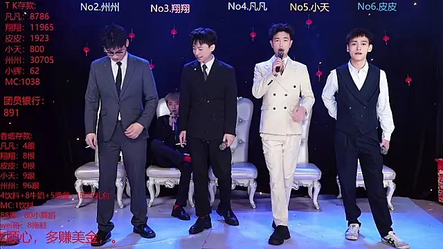 Snapshot of OUBA-002 chatting on February 2026 07:48:01 AM OUBA-002 online show from February 2026 07:48:01 AM