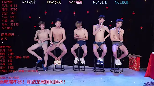 Snapshot of OUBA-002 chatting on February 2026 10:11:01 AM OUBA-002 online show from February 2026 10:11:01 AM