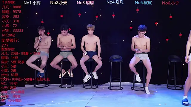 Snapshot of OUBA-002 chatting on February 2026 10:14:01 AM OUBA-002 online show from February 2026 10:14:01 AM