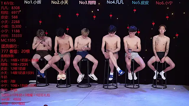 Snapshot of OUBA-002 chatting on February 2026 10:13:02 AM OUBA-002 online show from February 2026 10:13:02 AM