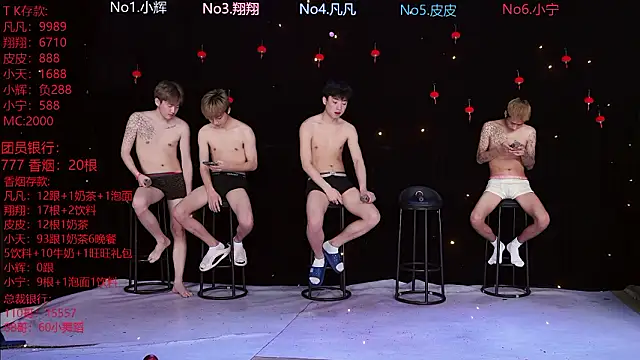 Snapshot of OUBA-002 chatting on February 2026 10:03:02 AM OUBA-002 online show from February 2026 10:03:02 AM