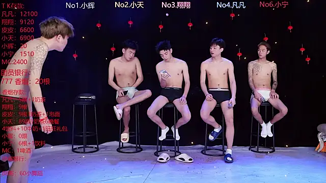 Snapshot of OUBA-002 chatting on February 2026 10:04:01 AM OUBA-002 online show from February 2026 10:04:01 AM