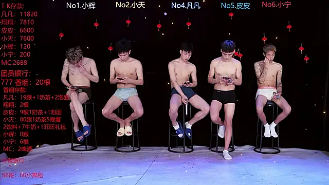 Snapshot of OUBA-002 chatting on February 2026 11:11:01 AM OUBA-002 online show from February 2026 11:11:01 AM