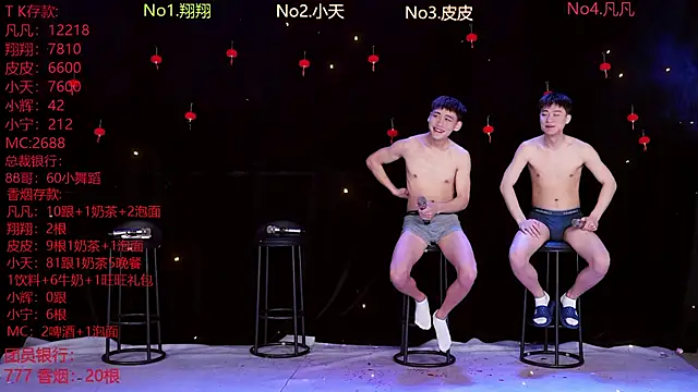 Snapshot of OUBA-002 chatting on March 2026 10:06:01 AM OUBA-002 online show from March 2026 10:06:01 AM