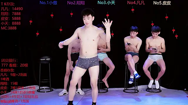 Snapshot of OUBA-002 chatting on March 2026 10:10:02 AM OUBA-002 online show from March 2026 10:10:02 AM