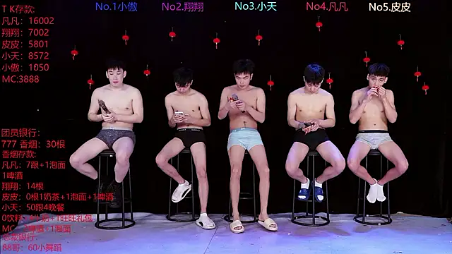 Snapshot of OUBA-002 chatting on March 2026 10:10:01 AM OUBA-002 online show from March 2026 10:10:01 AM