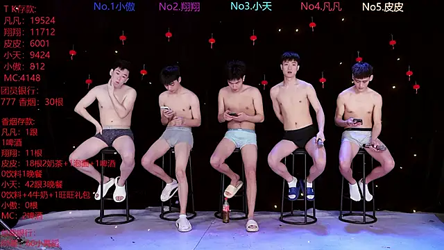 Snapshot of OUBA-002 chatting on March 2026 10:11:01 AM OUBA-002 online show from March 2026 10:11:01 AM