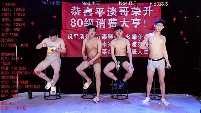 Snapshot of OUBA-002 chatting on March 2026 10:12:02 AM OUBA-002 online show from March 2026 10:12:02 AM