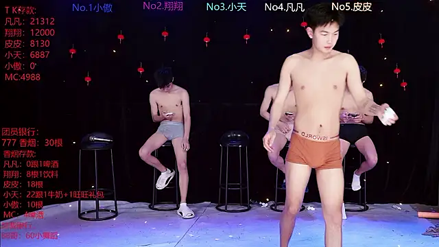 Snapshot of OUBA-002 chatting on March 2026 10:08:02 AM OUBA-002 online show from March 2026 10:08:02 AM