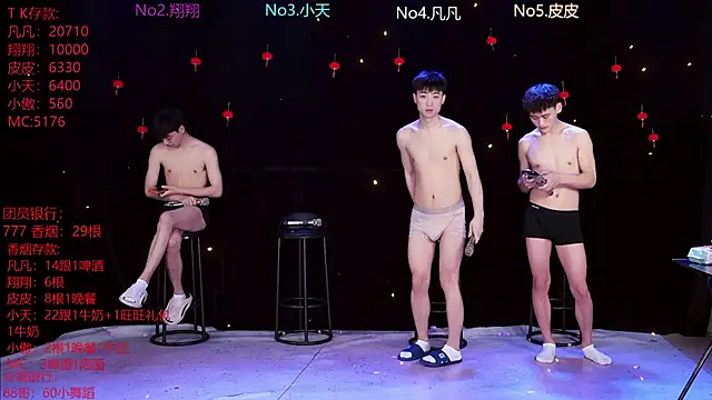 Snapshot of OUBA-002 chatting on March 2026 10:08:01 AM OUBA-002 online show from March 2026 10:08:01 AM