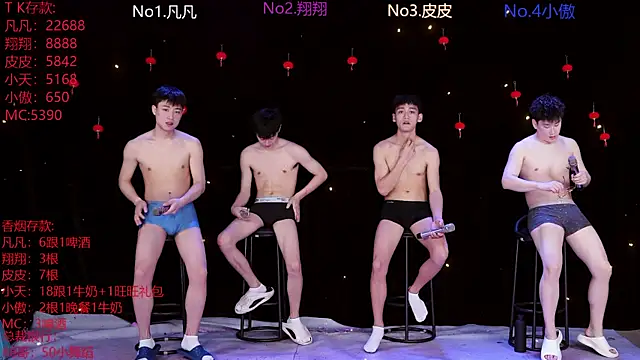 Snapshot of OUBA-002 chatting on March 2026 10:09:02 AM OUBA-002 online show from March 2026 10:09:02 AM