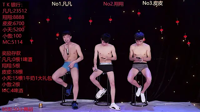 Snapshot of OUBA-002 chatting on March 2026 10:10:01 AM OUBA-002 online show from March 2026 10:10:01 AM