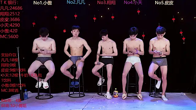 Snapshot of OUBA-002 chatting on March 2026 10:11:01 AM OUBA-002 online show from March 2026 10:11:01 AM