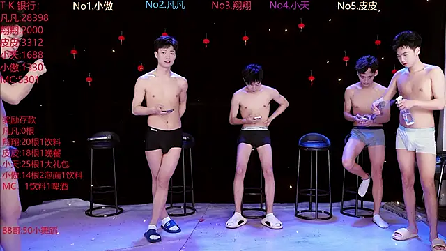 Snapshot of OUBA-002 chatting on March 2026 10:43:02 AM OUBA-002 online show from March 2026 10:43:02 AM