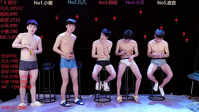 Snapshot of OUBA-002 chatting on March 2026 10:08:01 AM OUBA-002 online show from March 2026 10:08:01 AM