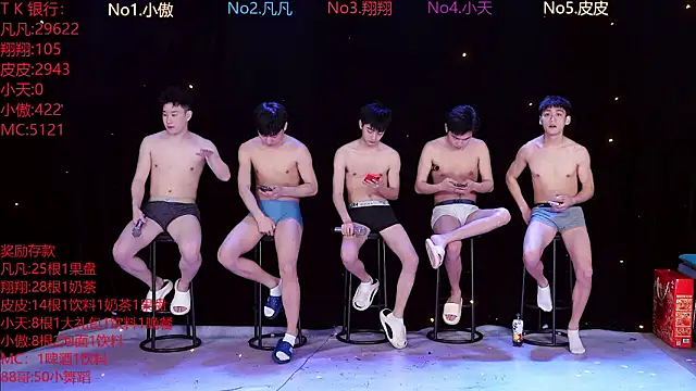 Snapshot of OUBA-002 chatting on March 2026 12:08:01 PM OUBA-002 online show from March 2026 12:08:01 PM