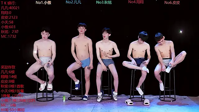 Snapshot of OUBA-002 chatting on March 2026 11:48:02 AM OUBA-002 online show from March 2026 11:48:02 AM