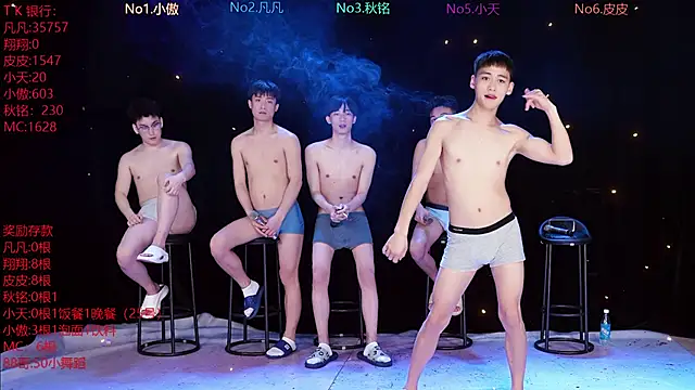 Snapshot of OUBA-002 chatting on March 2026 11:49:01 AM OUBA-002 online show from March 2026 11:49:01 AM