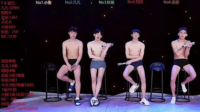 Snapshot of OUBA-002 chatting on March 2026 11:49:02 AM OUBA-002 online show from March 2026 11:49:02 AM